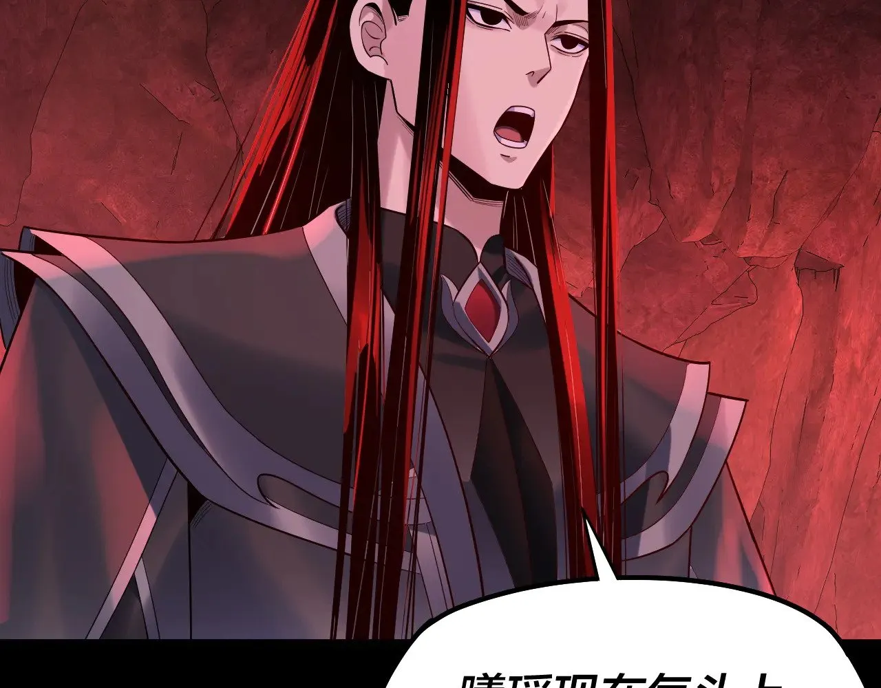 第196话 不愧是父皇84