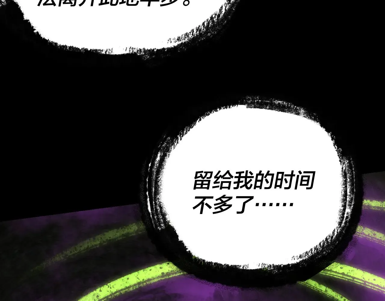 195话 君若溪135