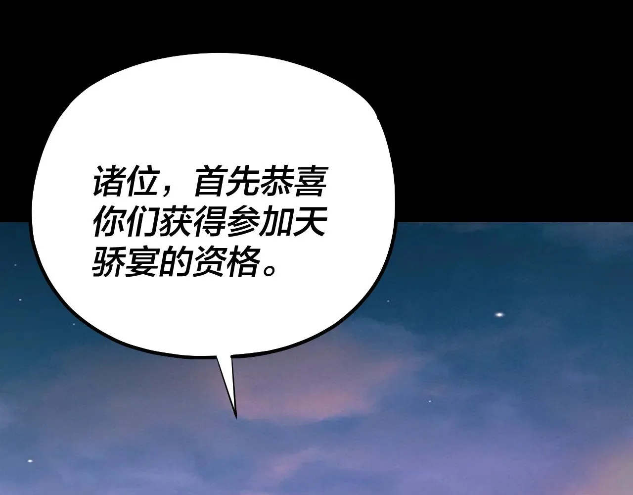 第190话 谋反5