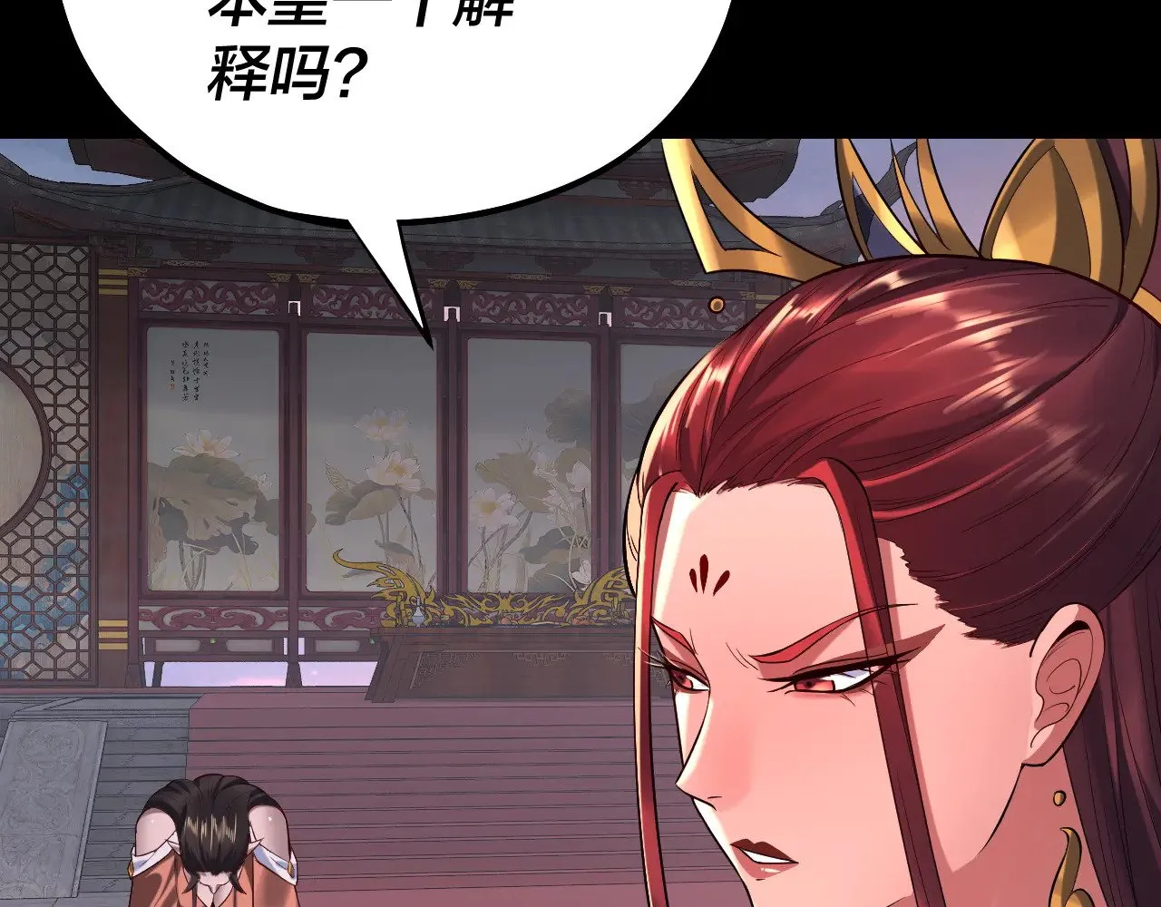 第192话 你情我愿40