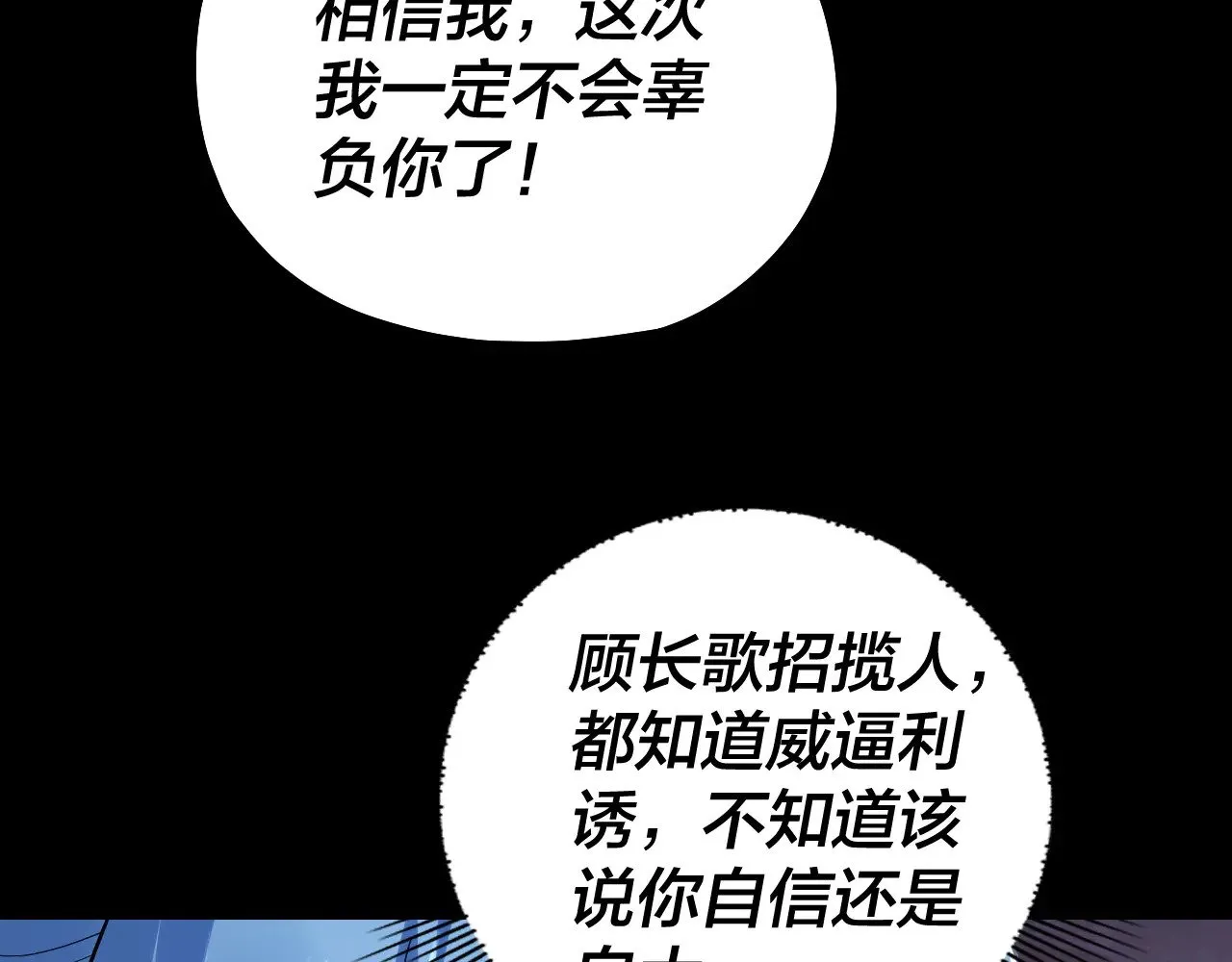 195话 君若溪96