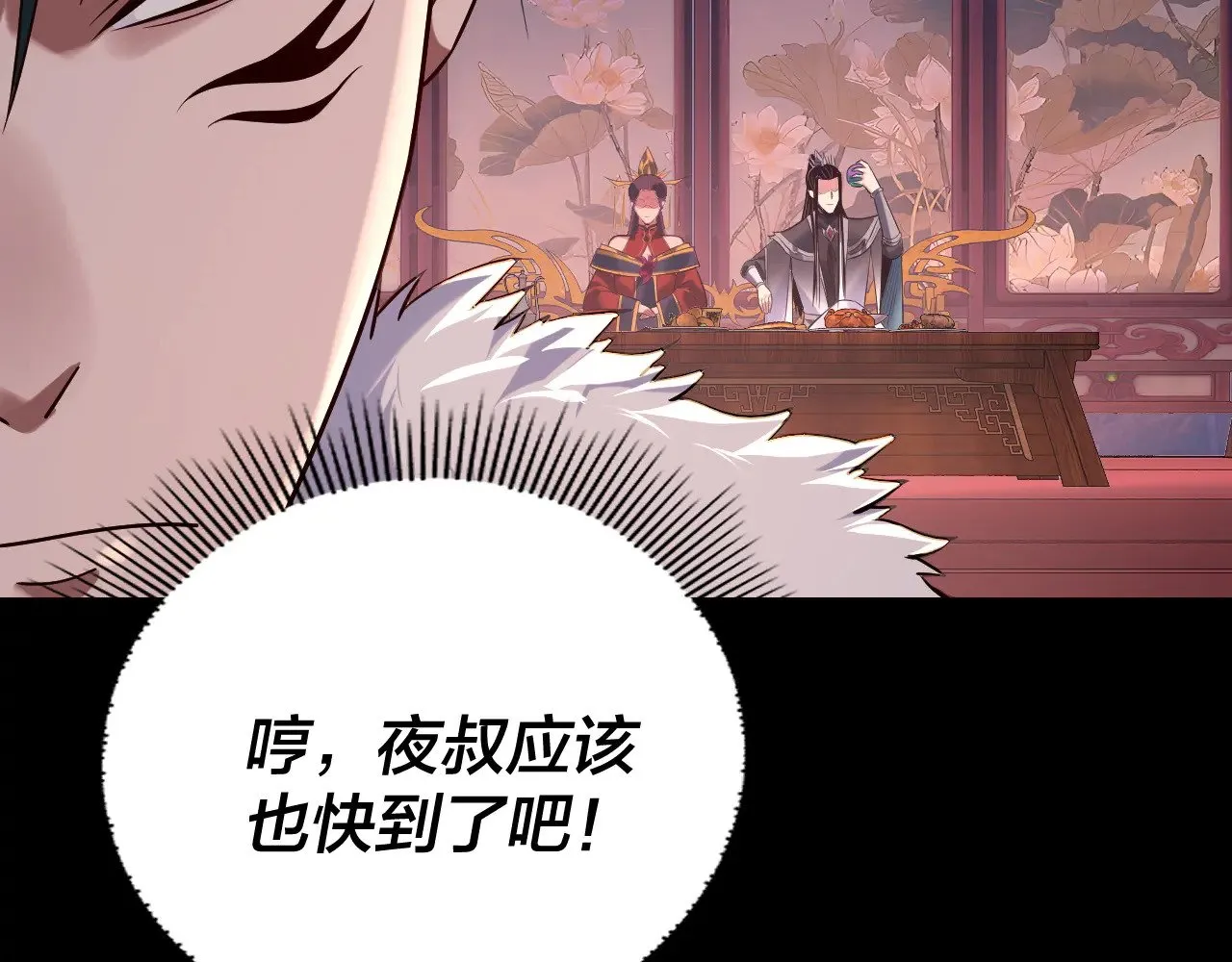 第190话 谋反98