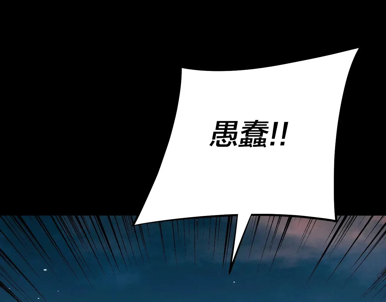 第192话 你情我愿44
