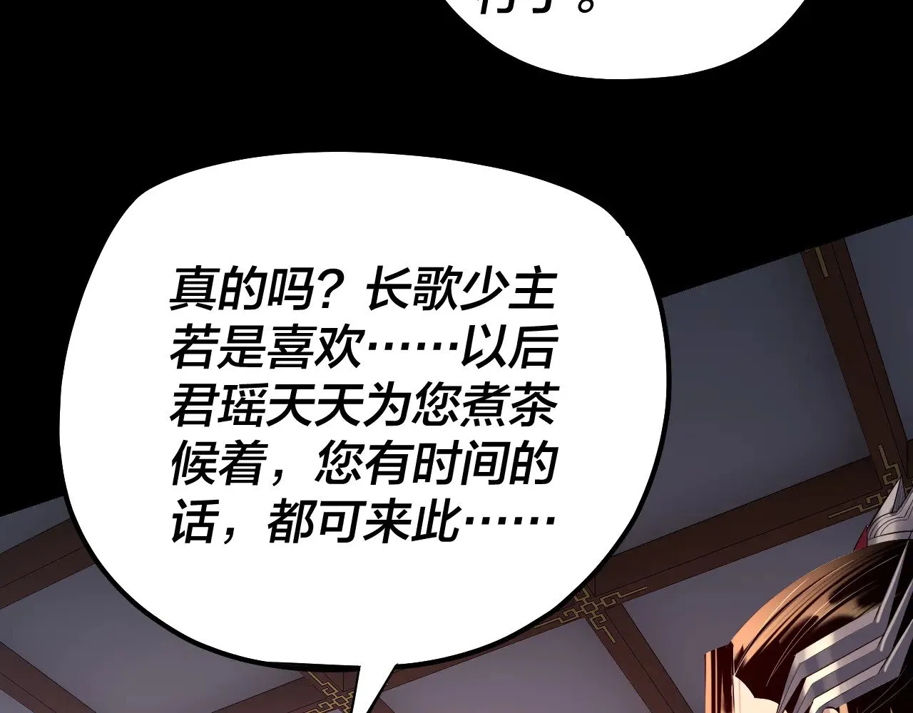 194话 囊中之物？121