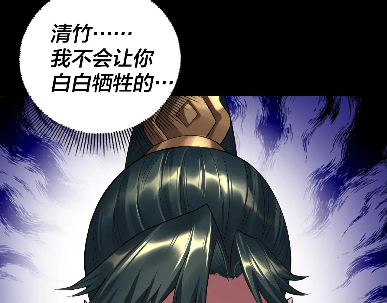 第192话 你情我愿70