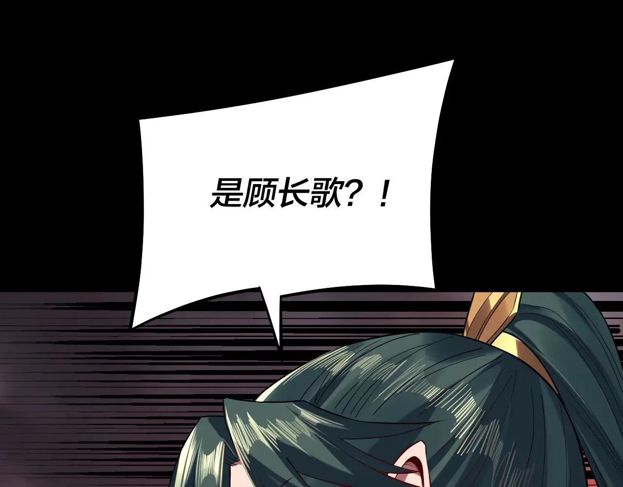 第197话 杀掉65