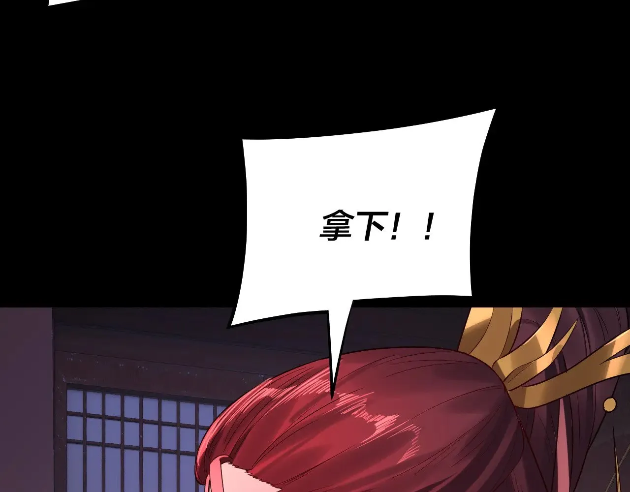 第196话 不愧是父皇37