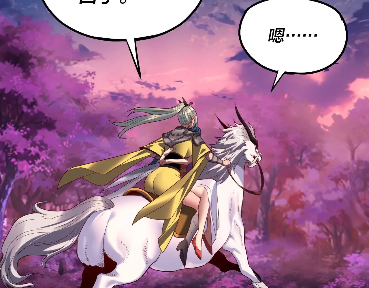 第197话 杀掉32