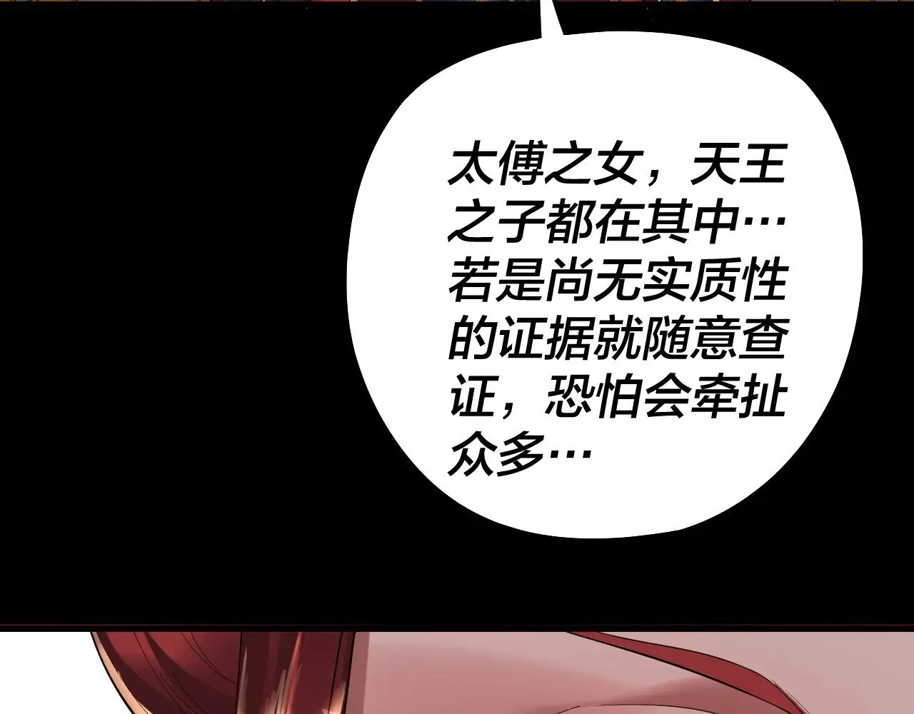 第192话 你情我愿115