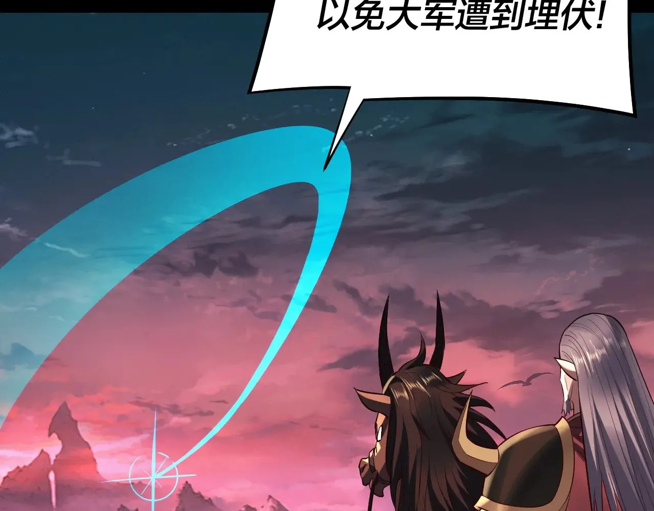195话 君若溪40