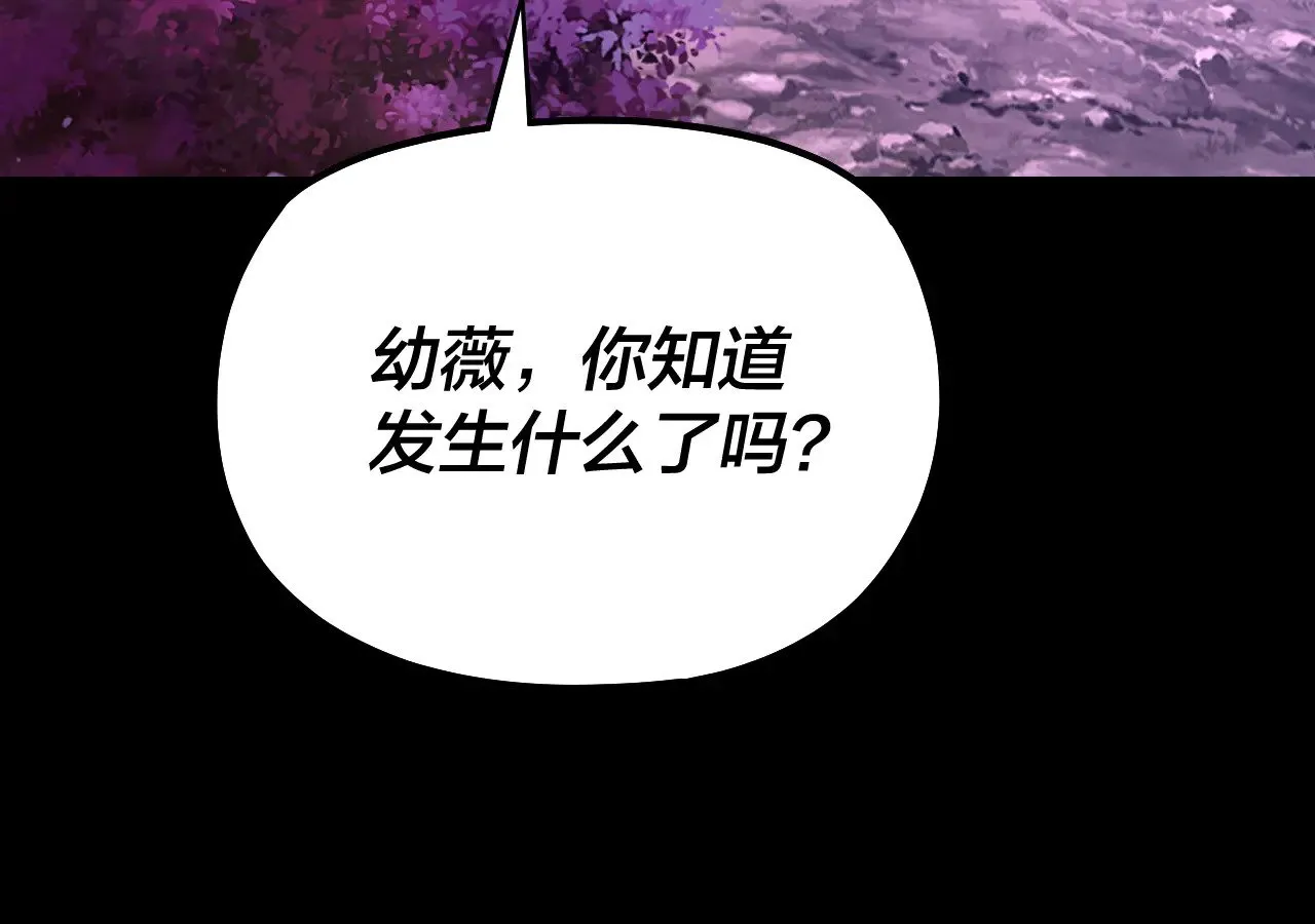 第197话 杀掉24