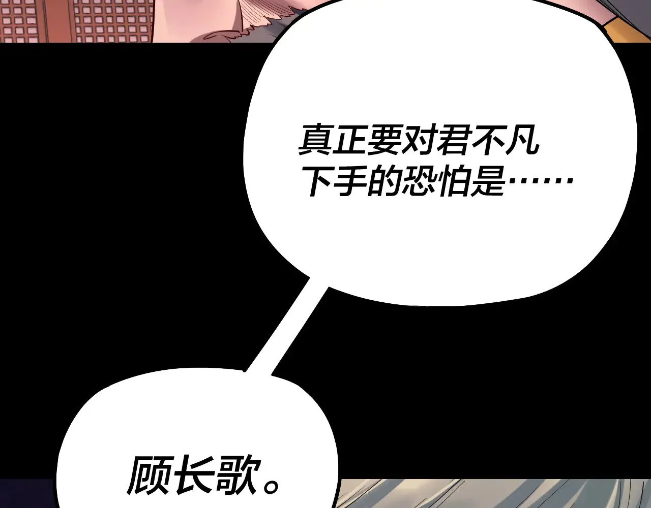 第196话 不愧是父皇127