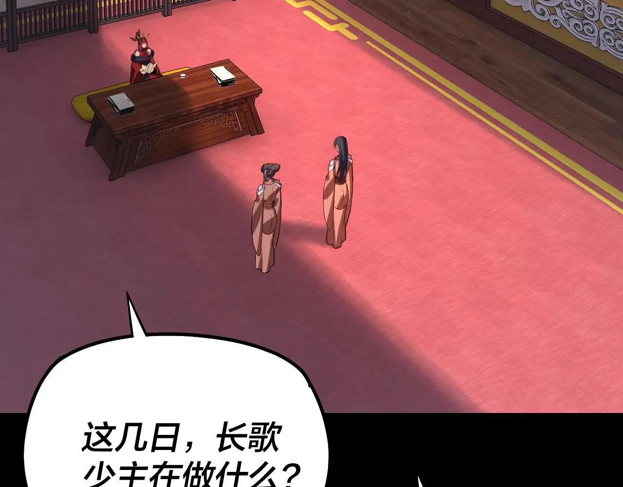 195话 君若溪6