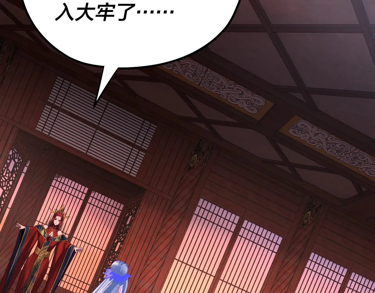 第196话 不愧是父皇49