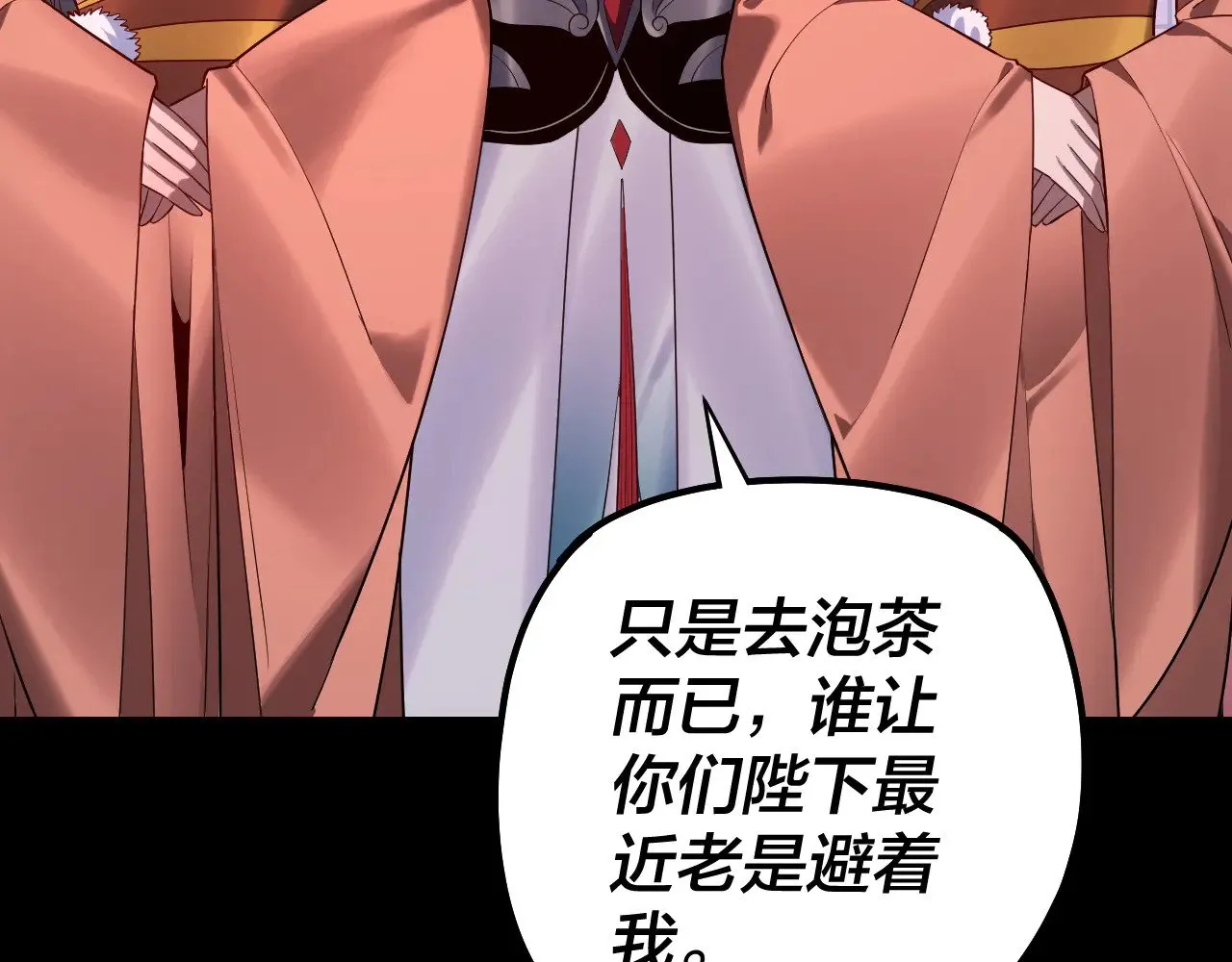 195话 君若溪14