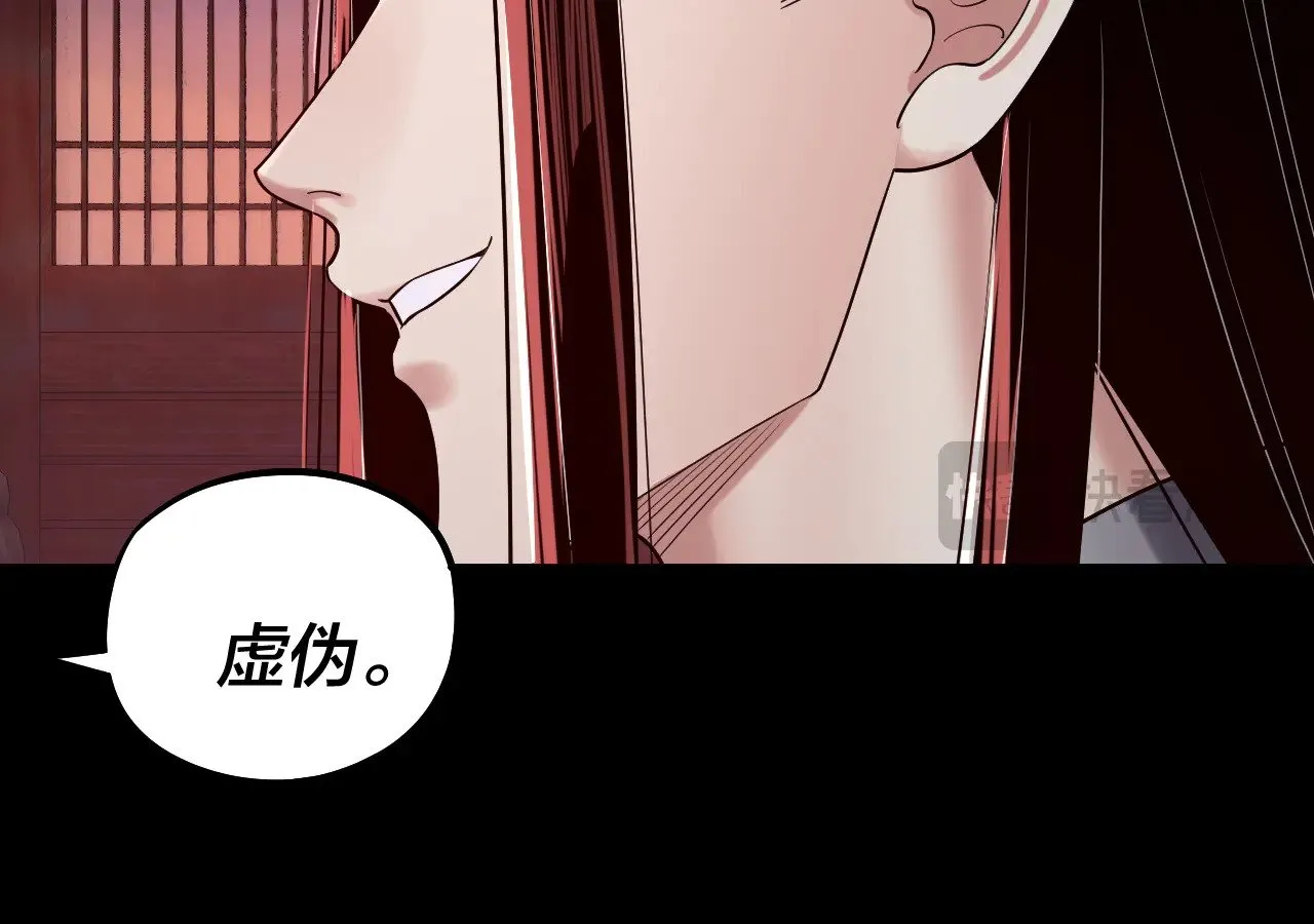 第196话 不愧是父皇44