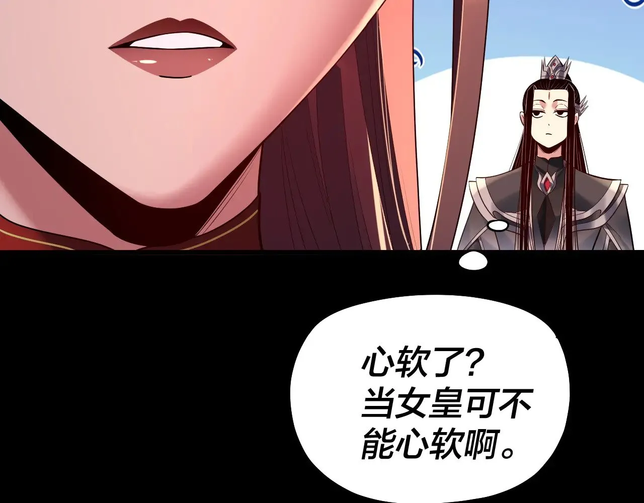 第192话 你情我愿48