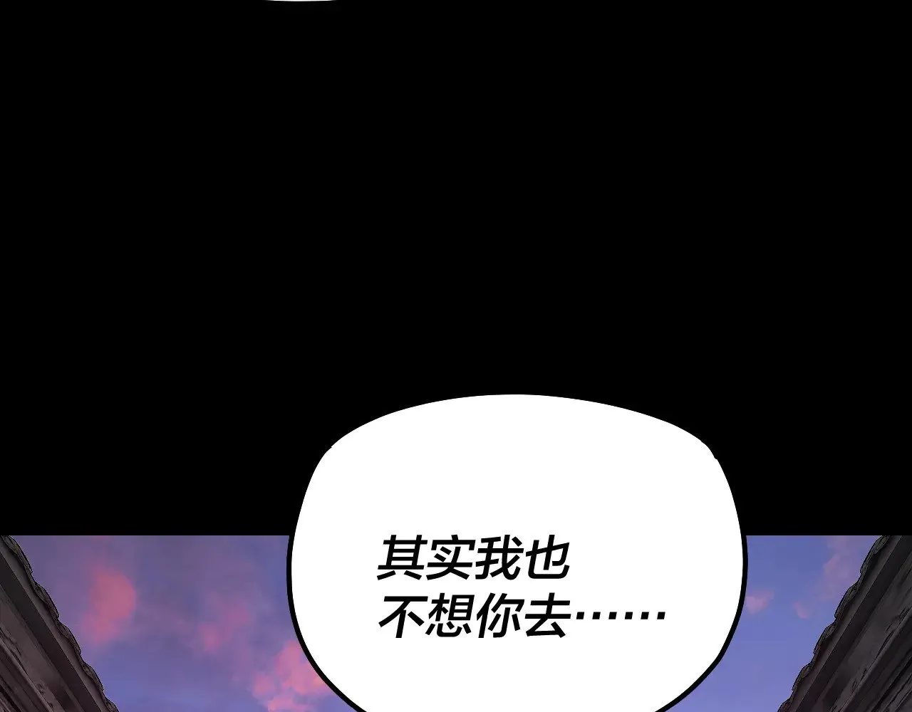 第196话 不愧是父皇94