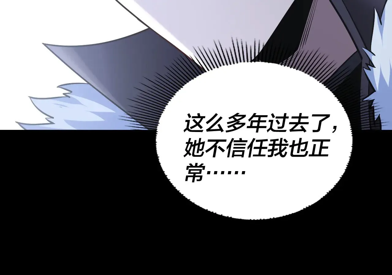 195话 君若溪84
