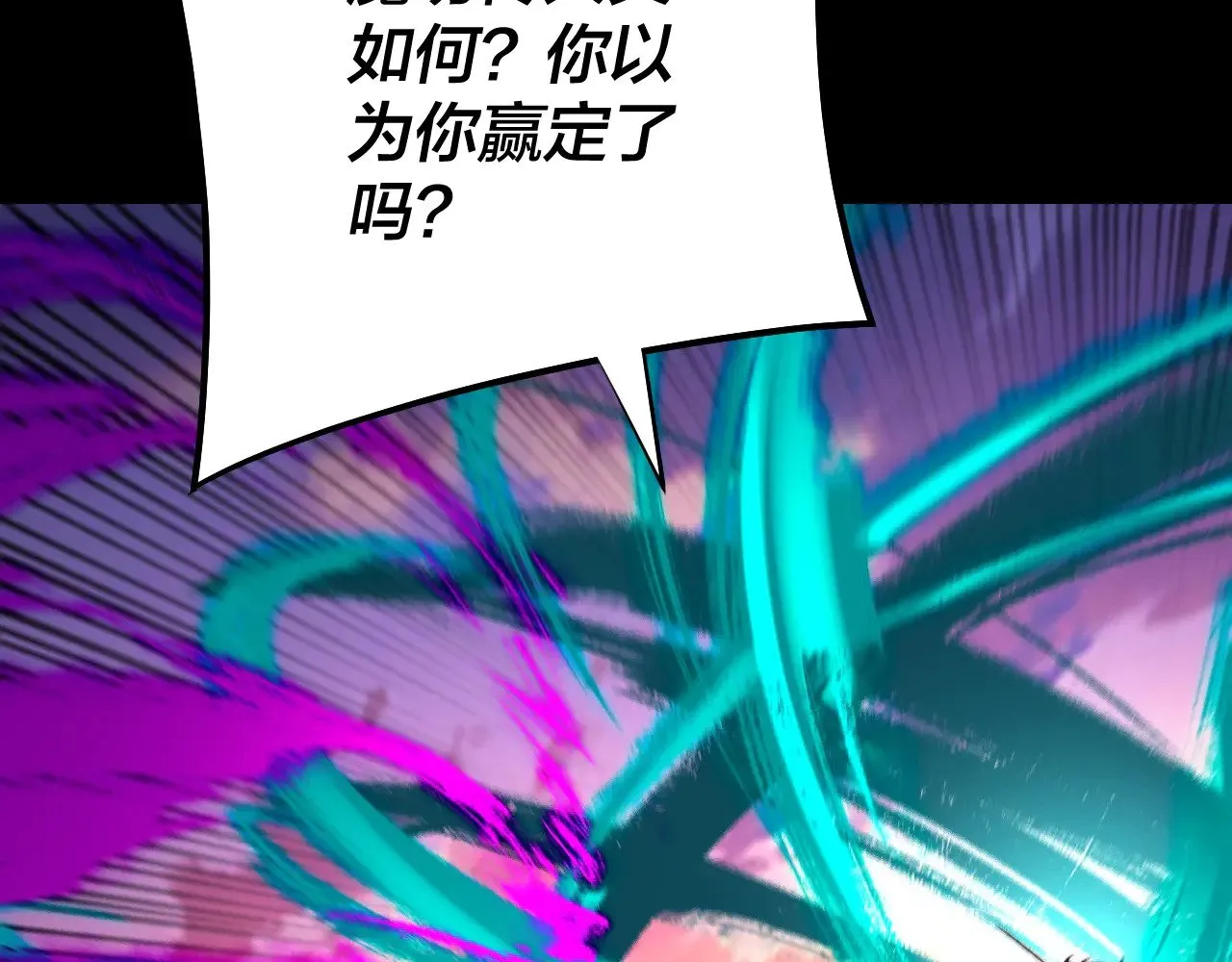 第191话 棋差一步98