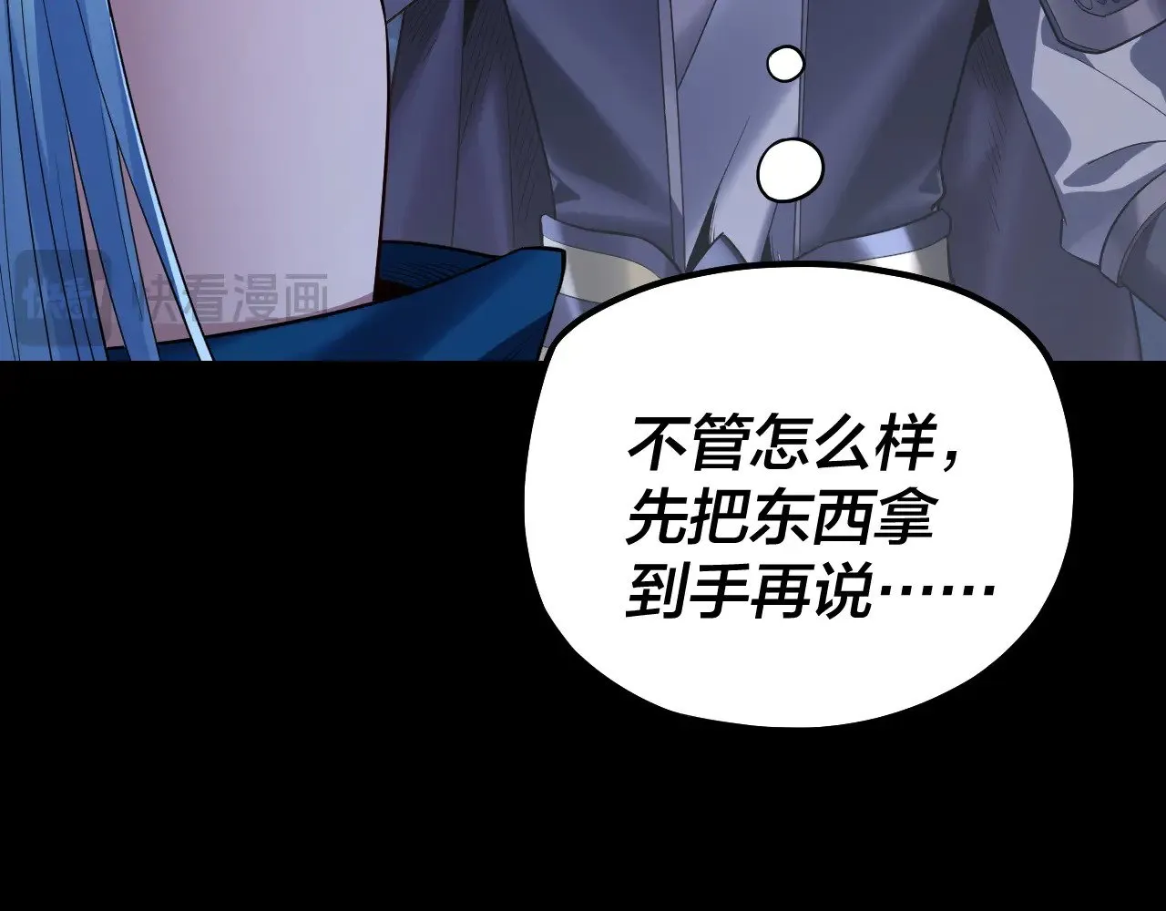 195话 君若溪88
