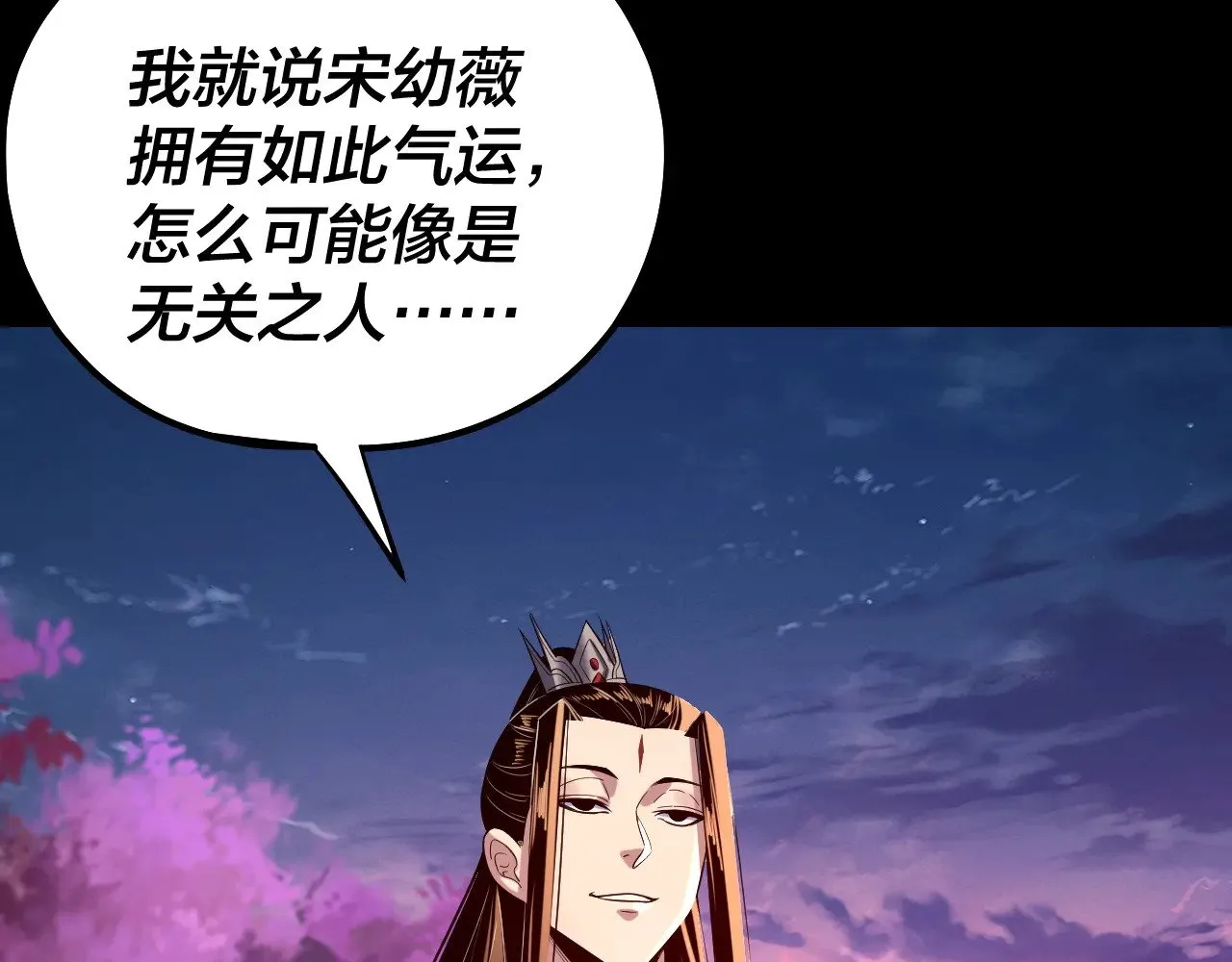第197话 杀掉35