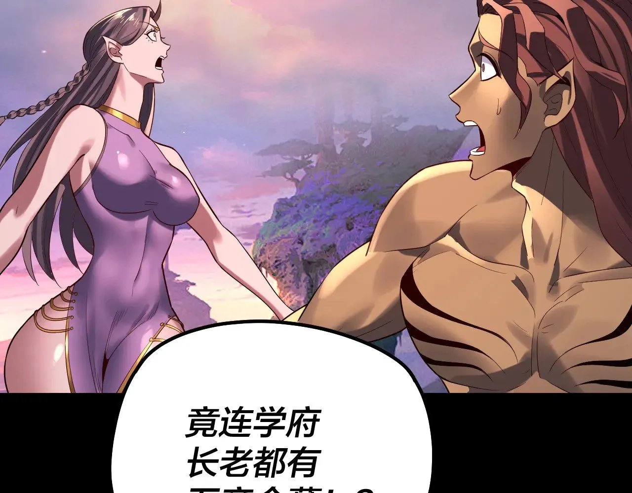 第190话 谋反70