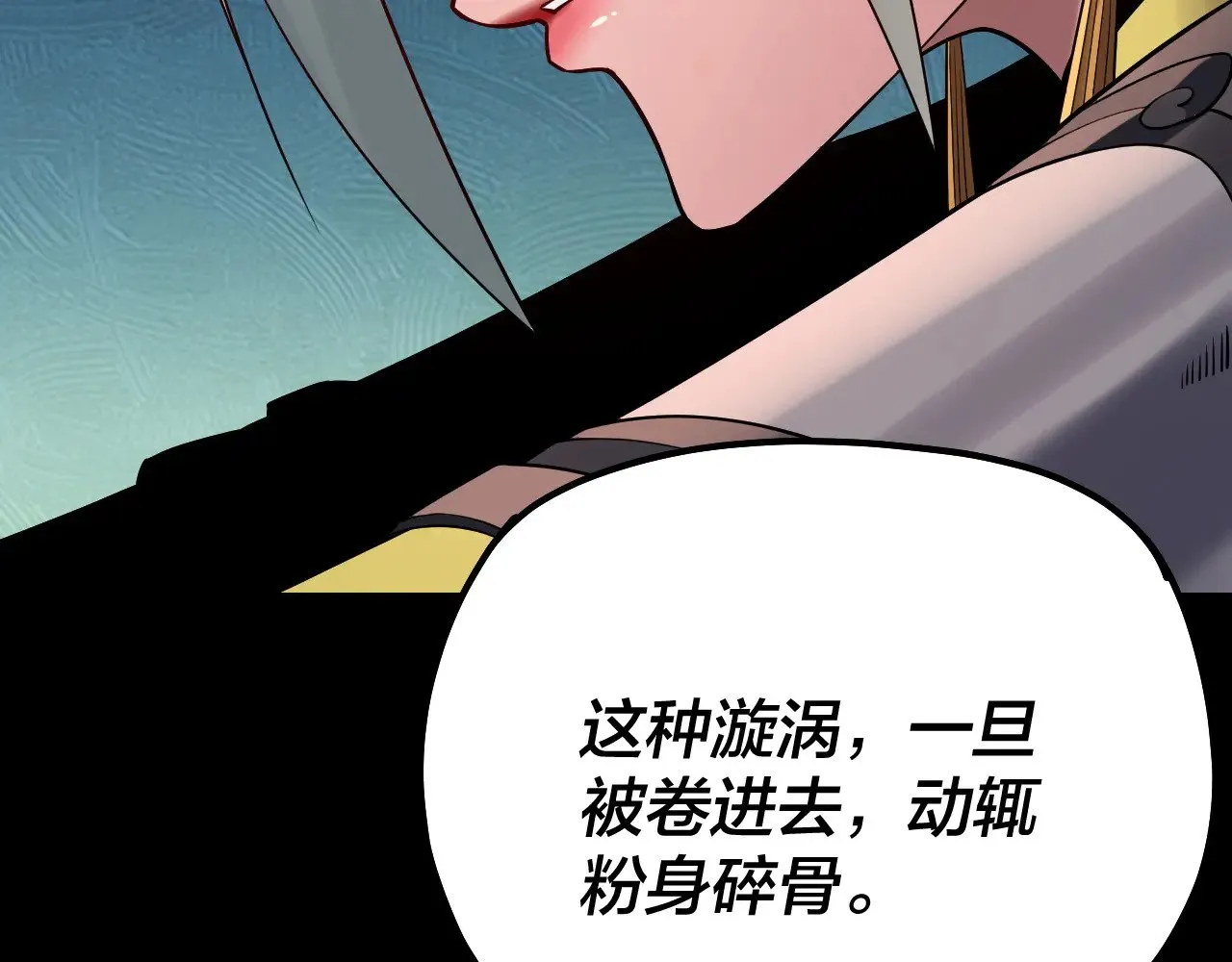 第196话 不愧是父皇129