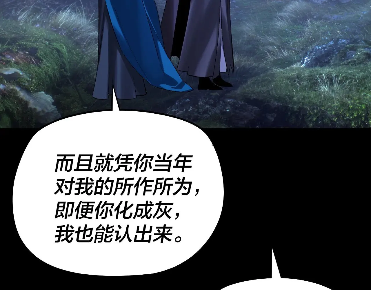 195话 君若溪63