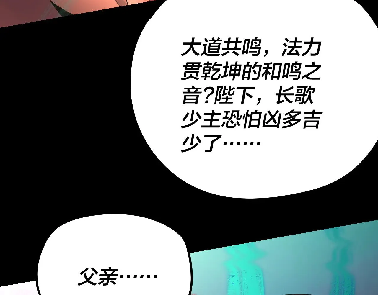 第191话 棋差一步40