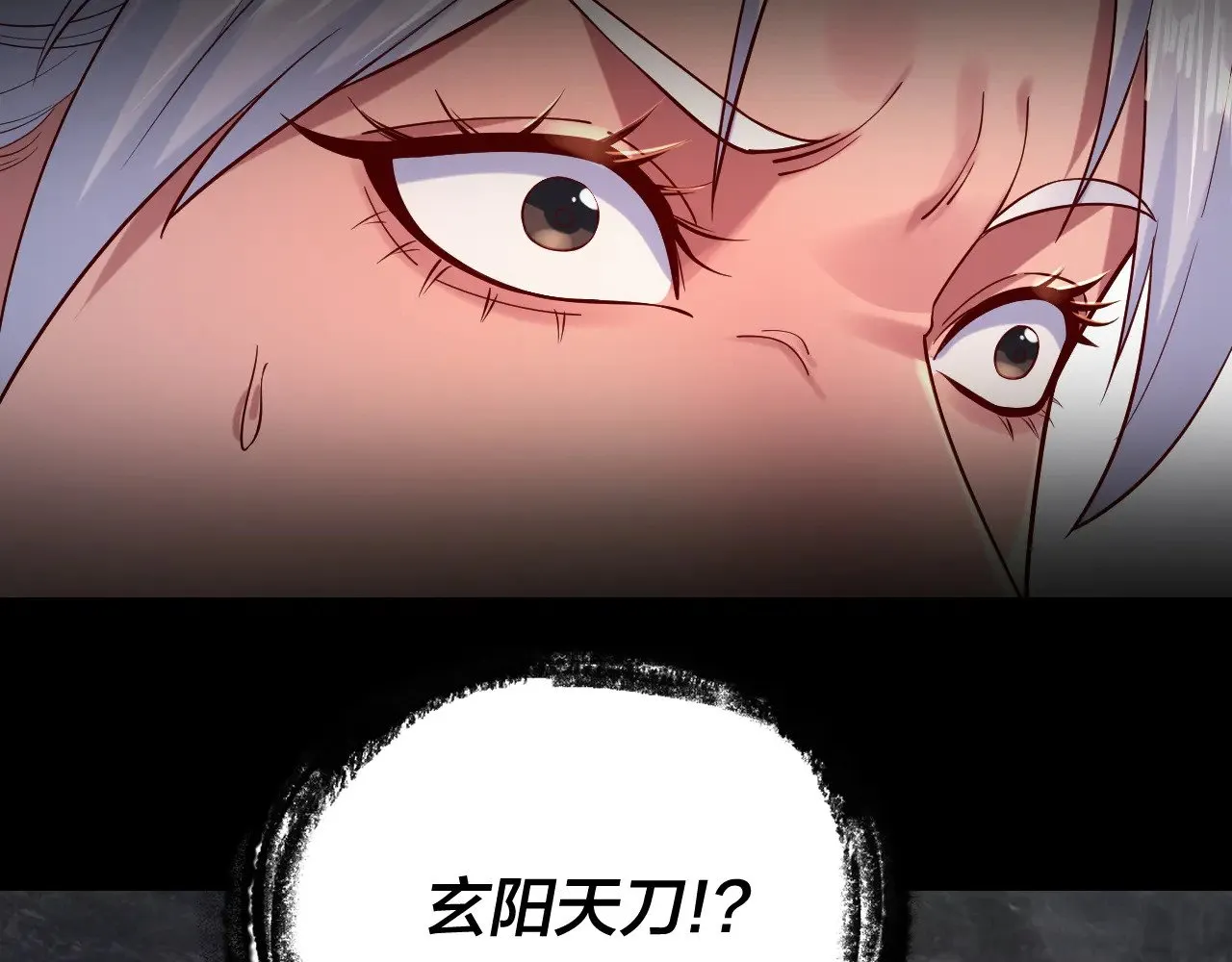 第197话 杀掉108