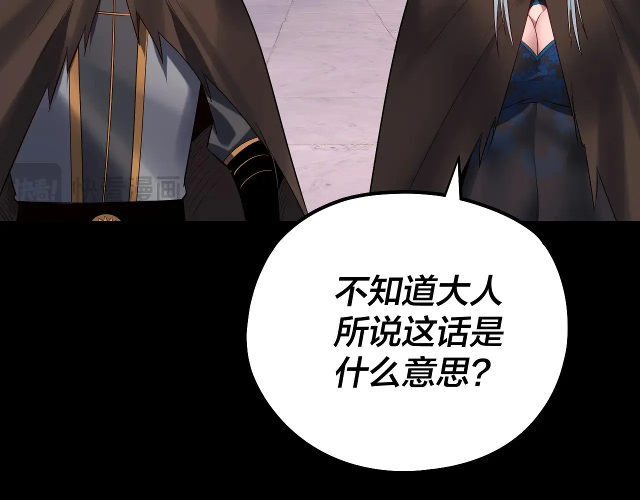 第193话 拆穿100