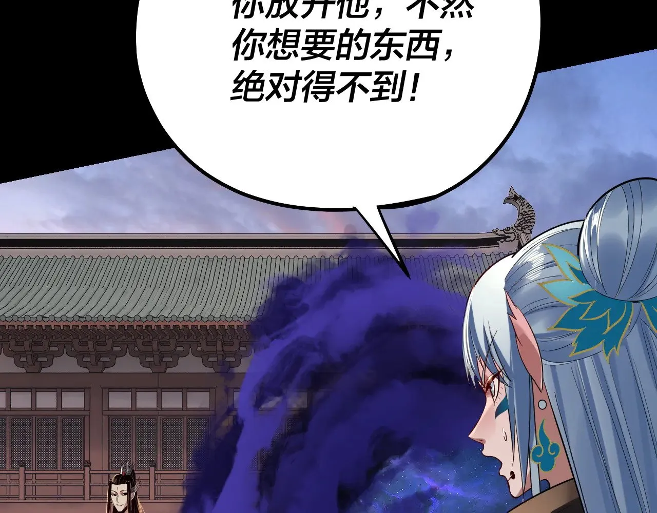 第193话 拆穿112