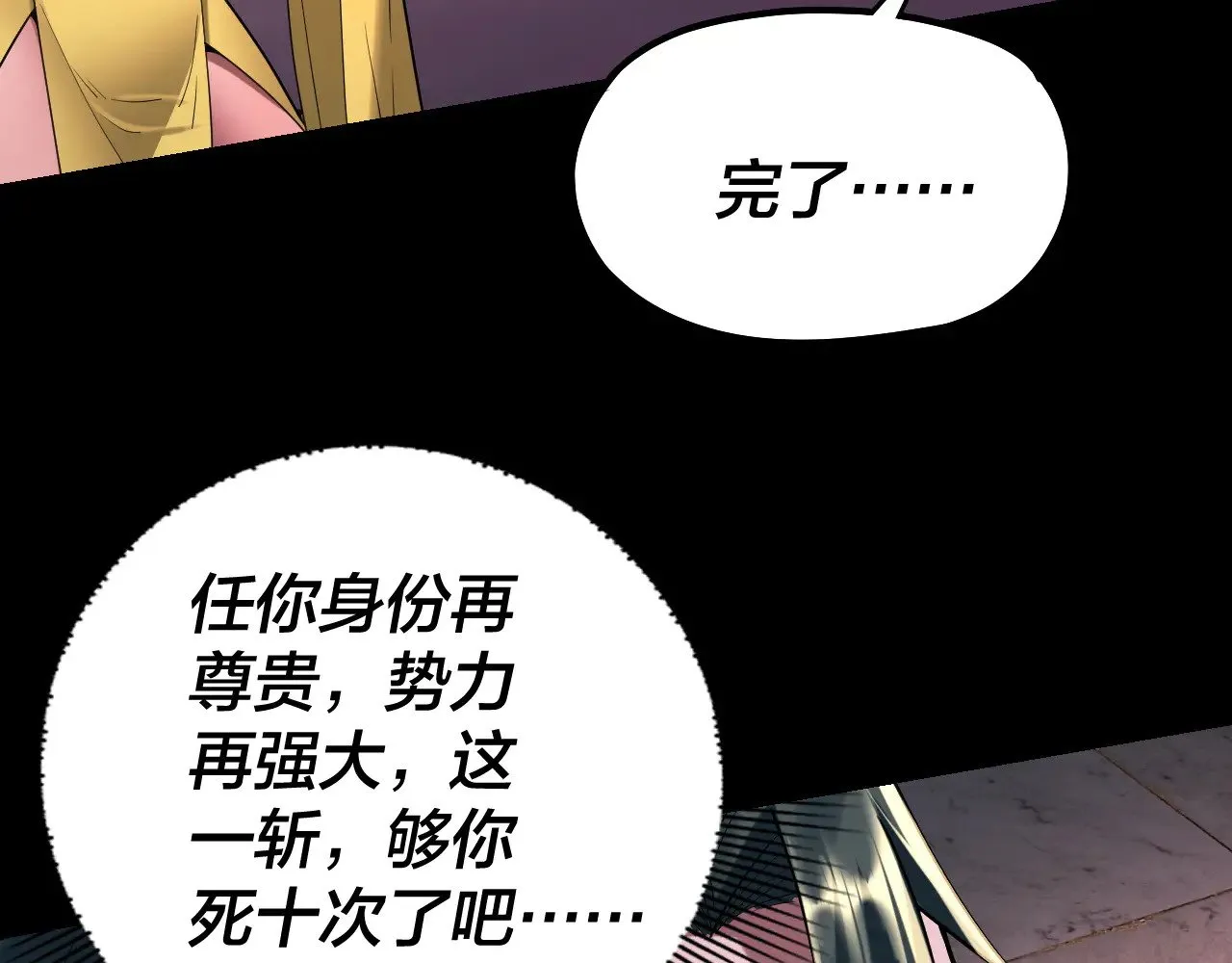第191话 棋差一步42