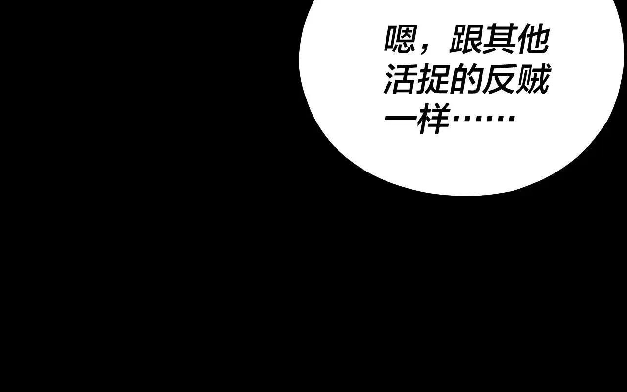 第192话 你情我愿63