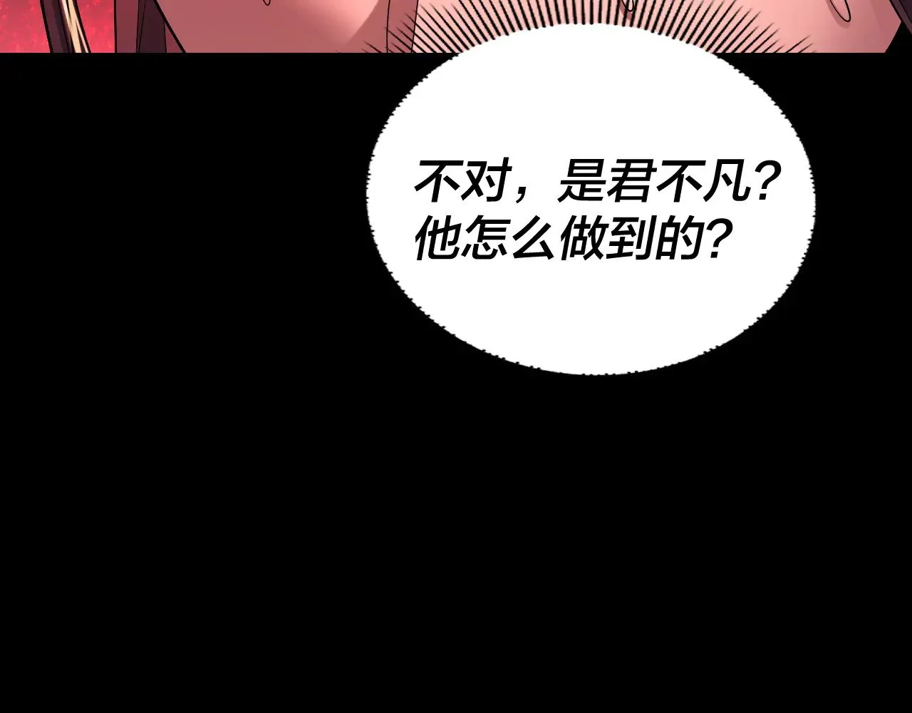 第190话 谋反43