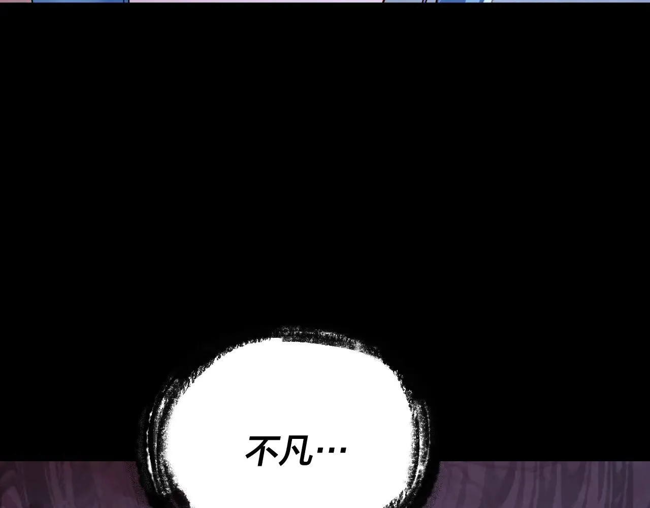195话 君若溪98