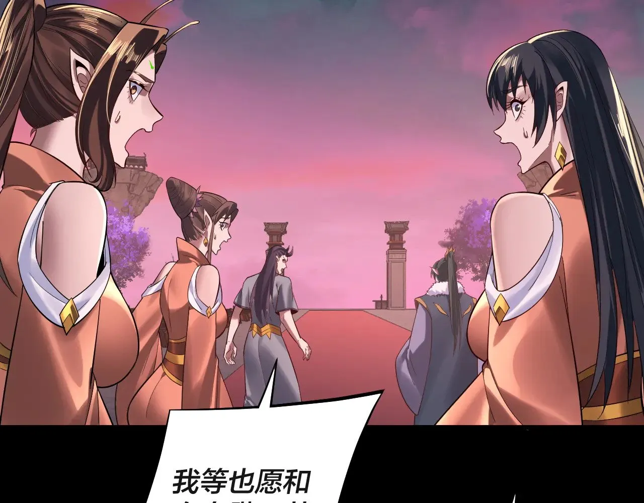 第190话 谋反138