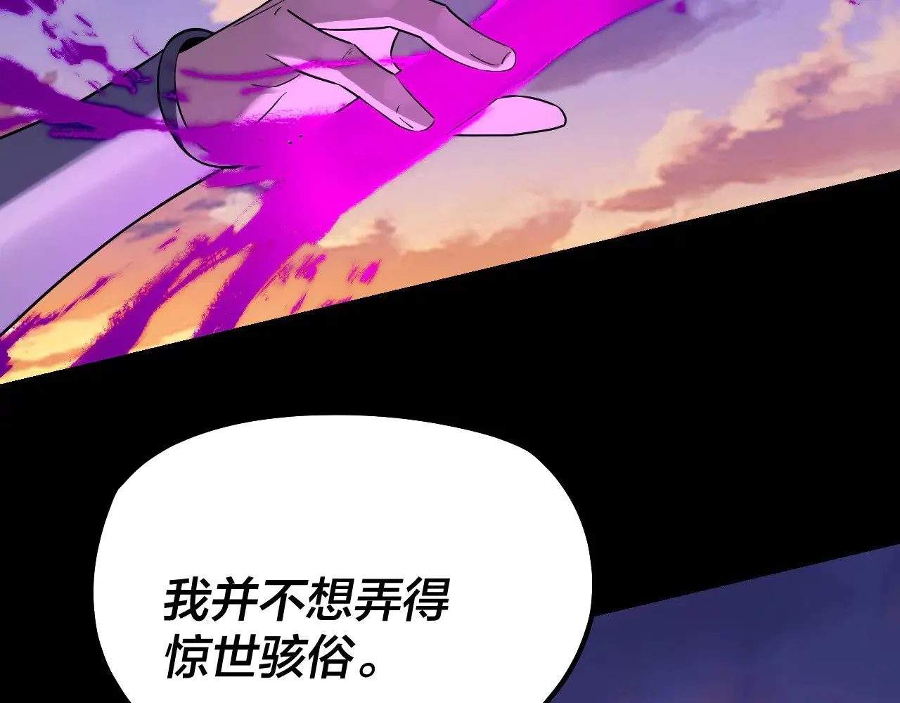 第191话 棋差一步85