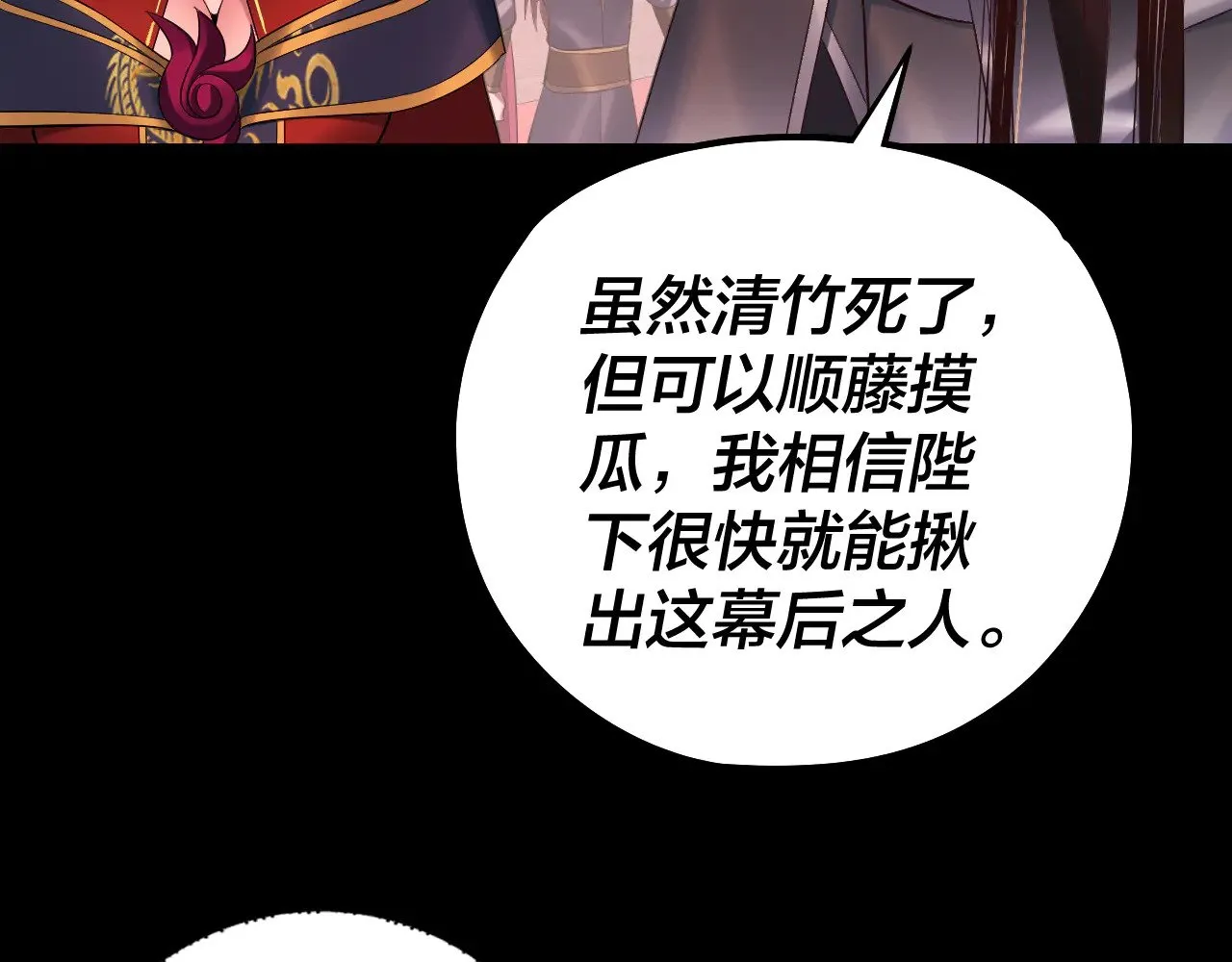 第192话 你情我愿69