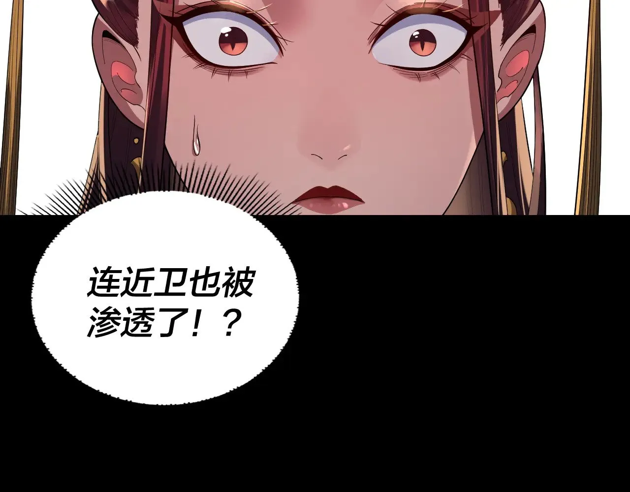 第191话 棋差一步77