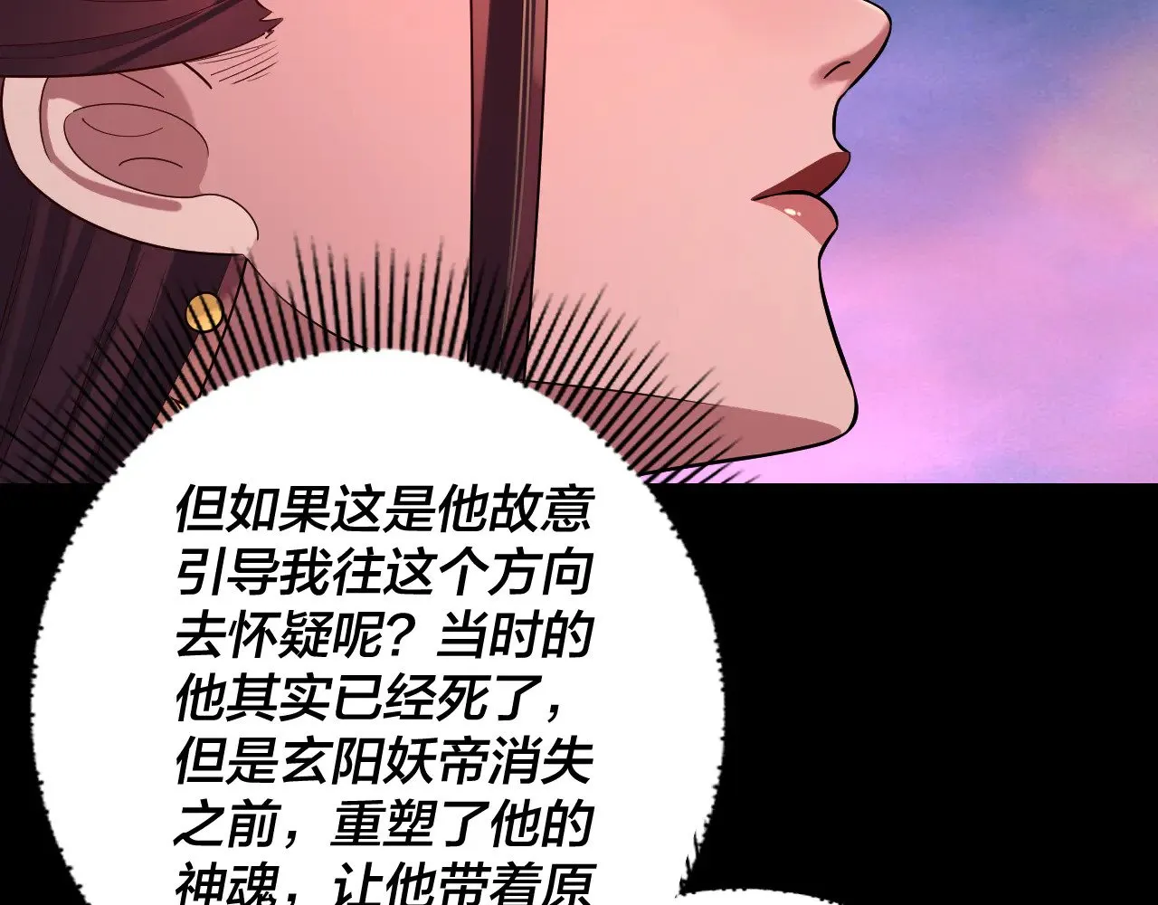 第191话 棋差一步108