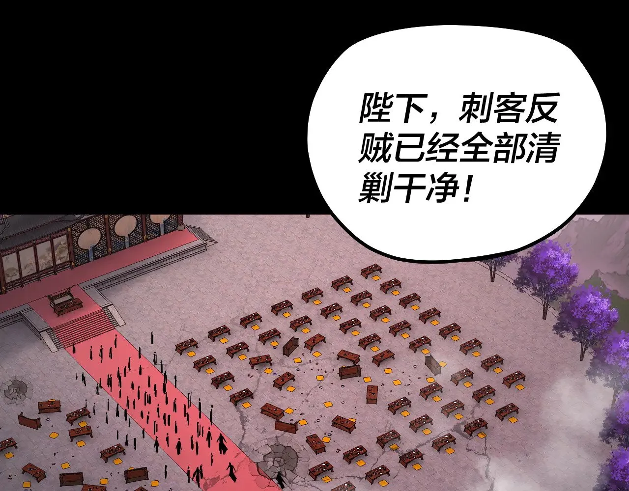 第192话 你情我愿5