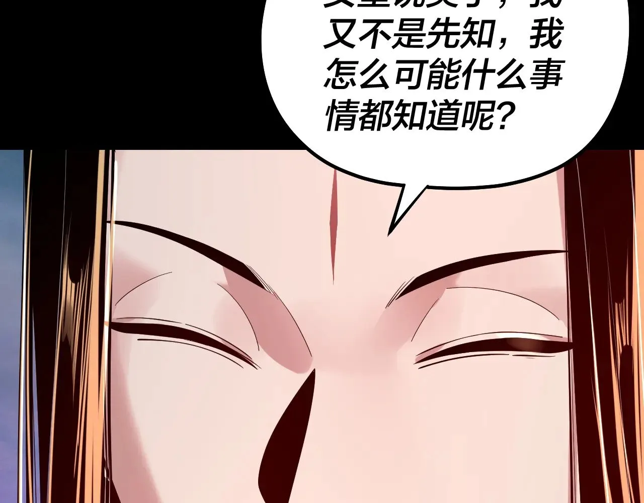 第190话 谋反92