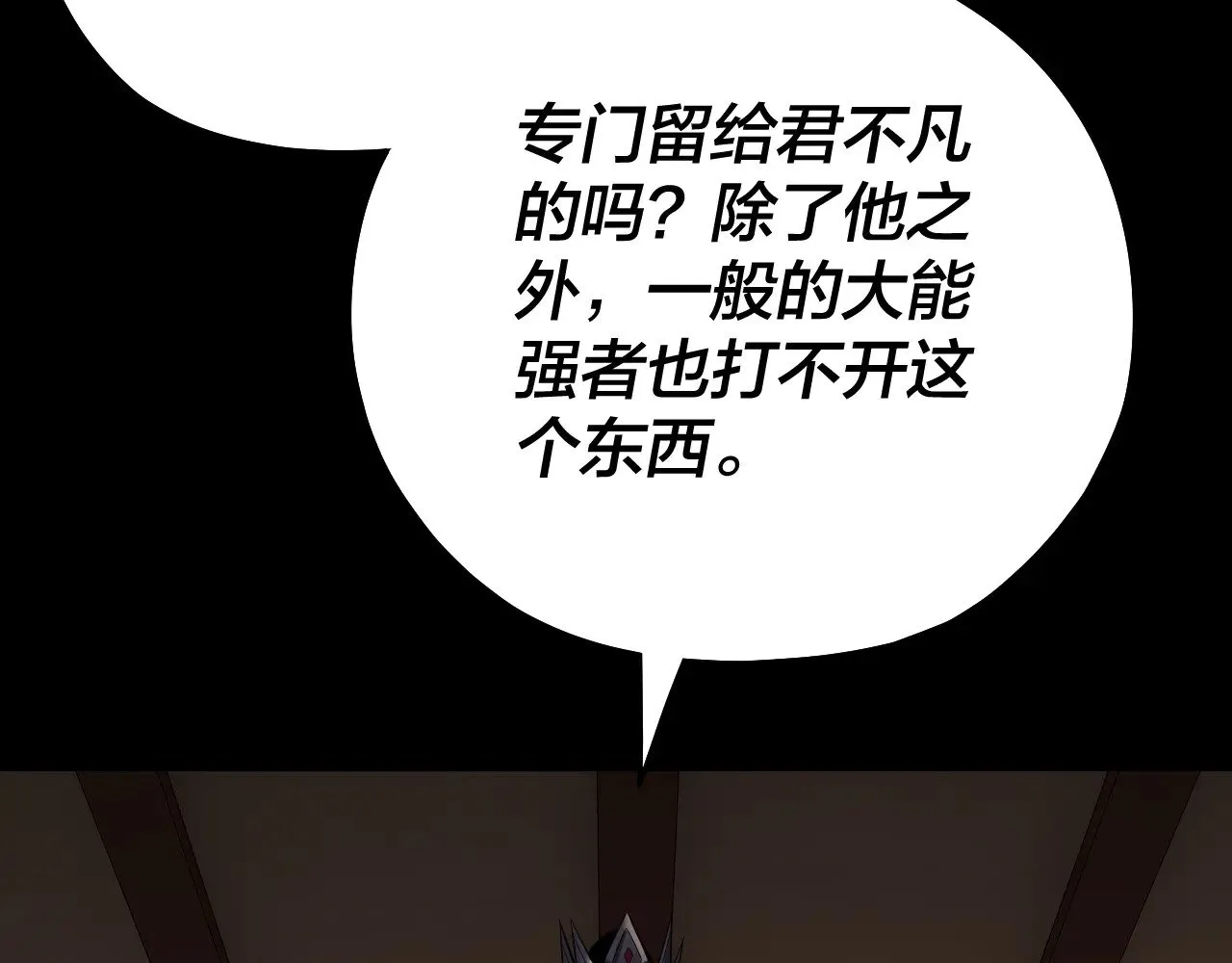 194话 囊中之物？59