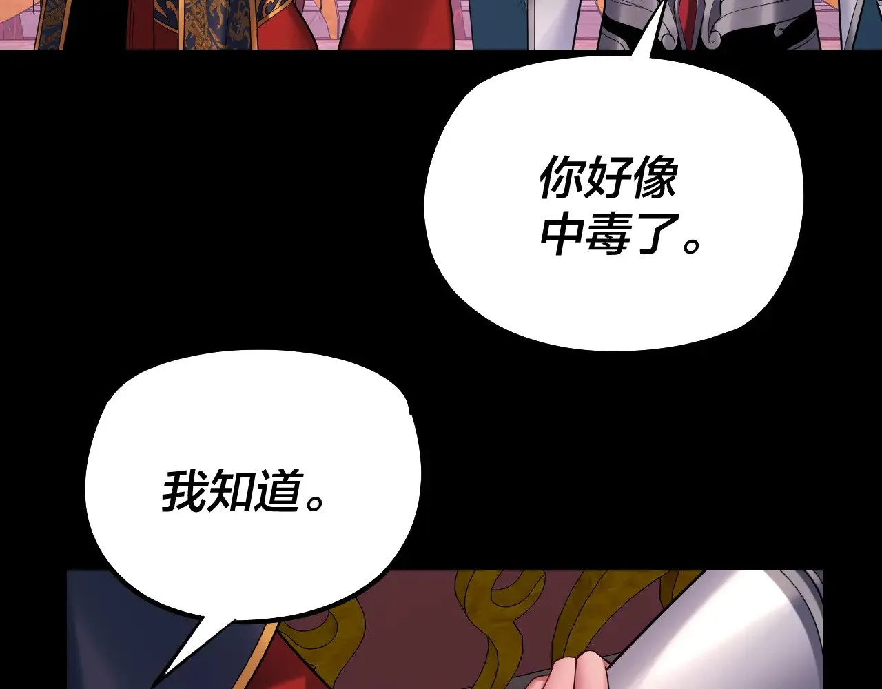 第190话 谋反49