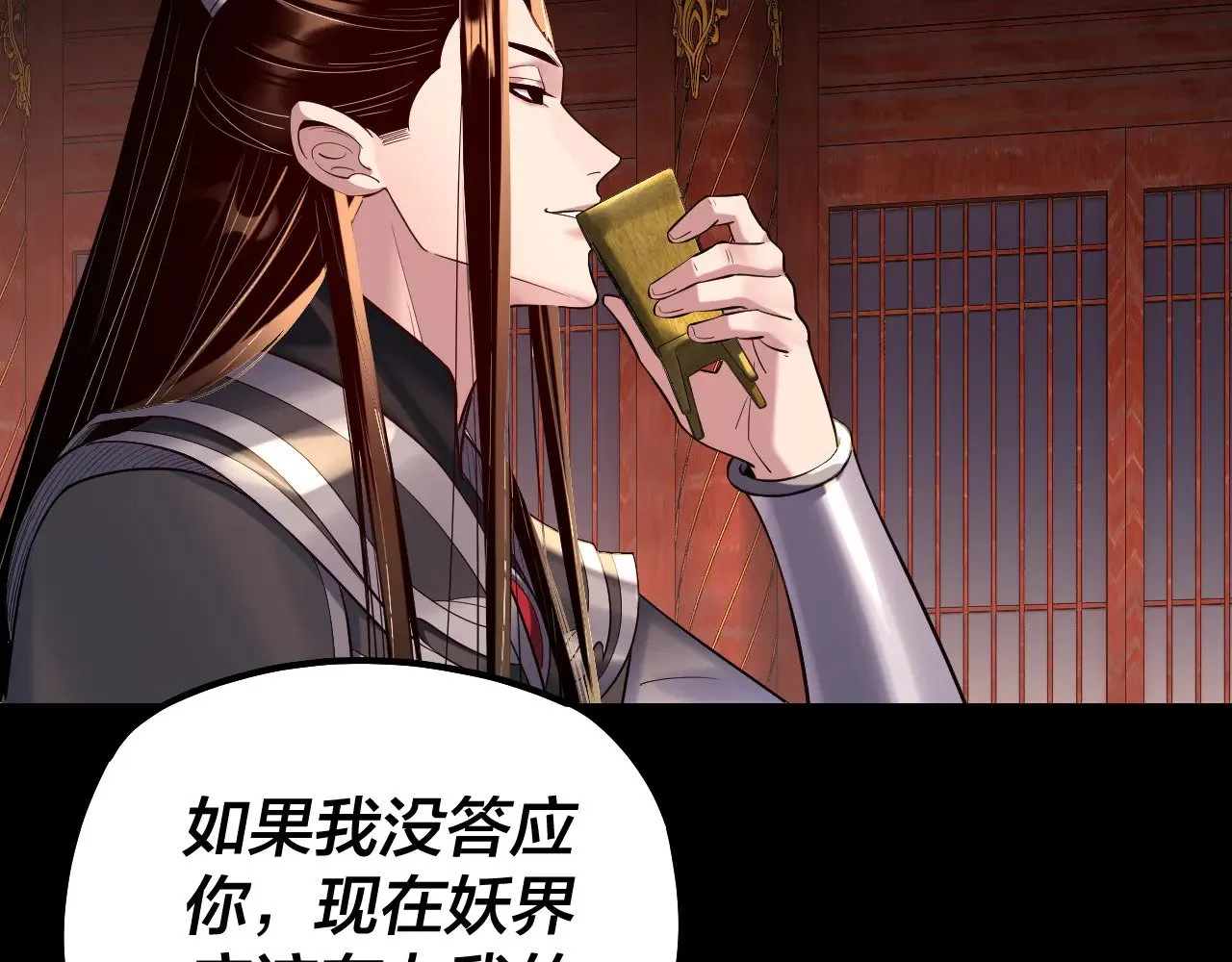 第192话 你情我愿78