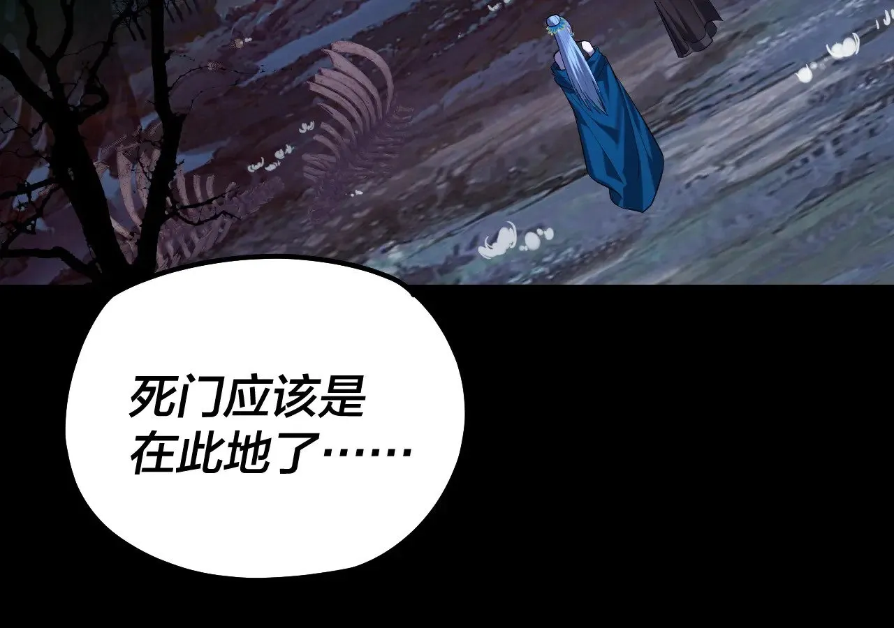 第197话 杀掉44