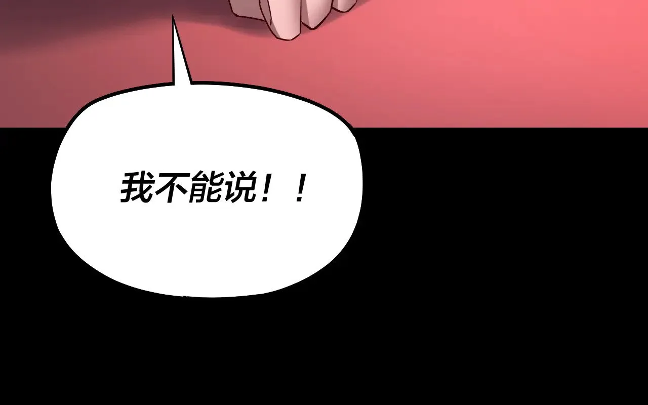 第192话 你情我愿43