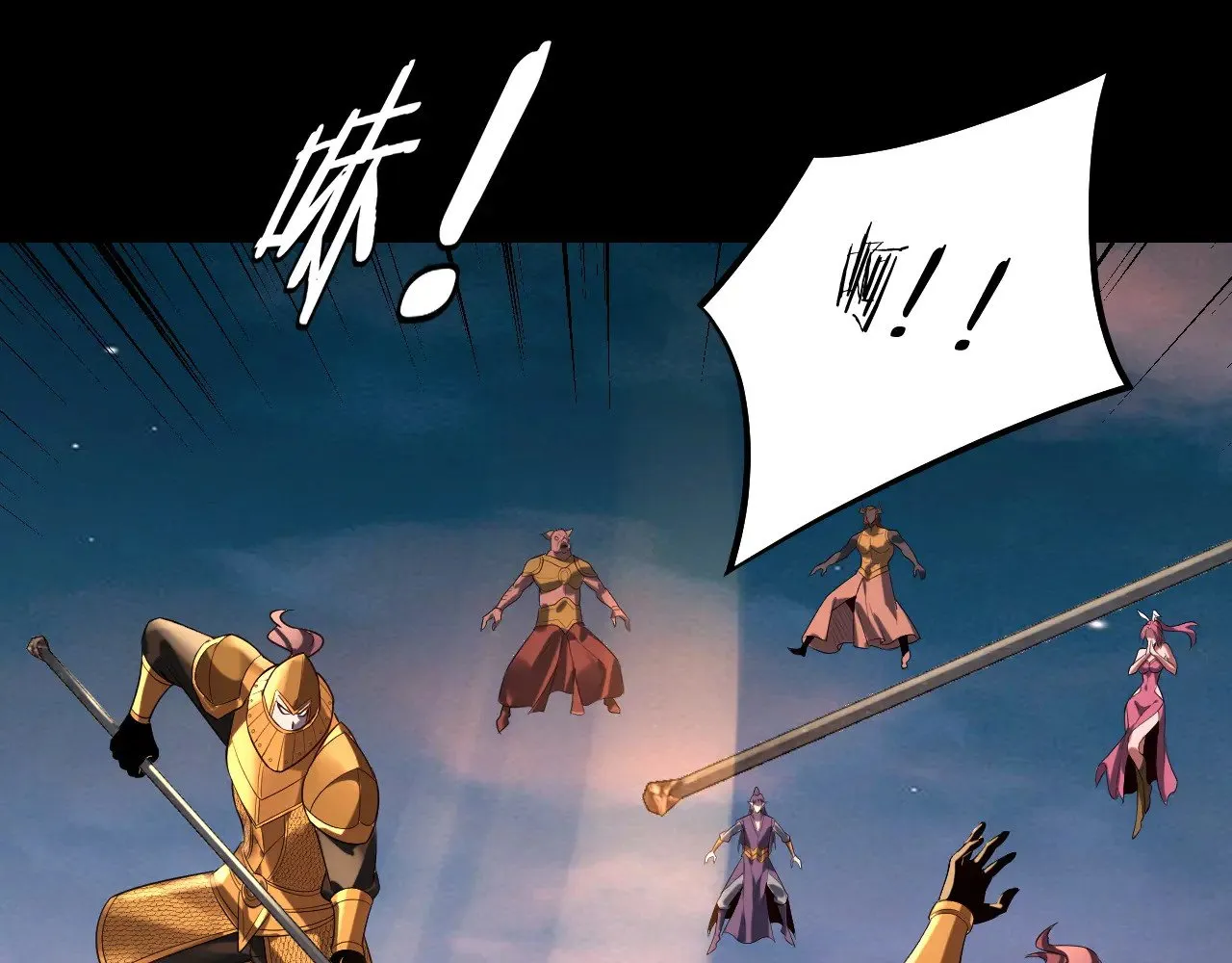 第190话 谋反64